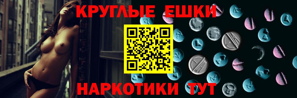 Ecstasy louis Vuitton Саянск