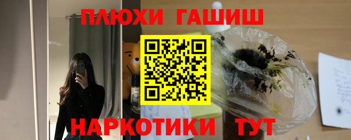 ГАШ ice o lator  Гашиш  Саянск  Вход с VPN  Гашиш 40% ТГК 