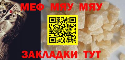 эйфоретик Ачхой-Мартан