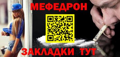 эйфоретик Ачхой-Мартан