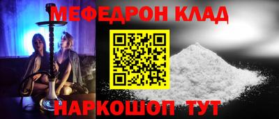 соль ск Баксан