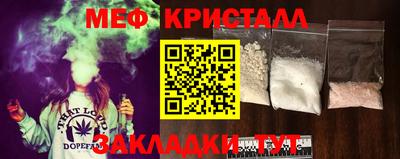 эйфоретик Ачхой-Мартан