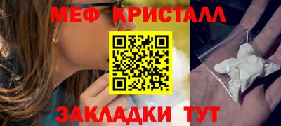 соль ск Баксан