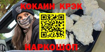 эйфоретик Ачхой-Мартан