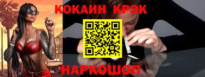 соль ск Баксан