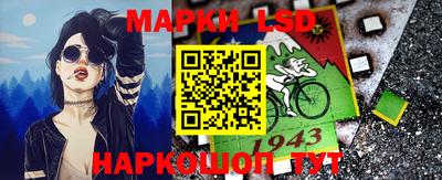 эйфоретик Ачхой-Мартан