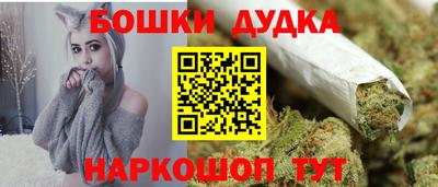 марки nbome Аша