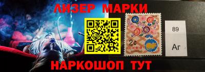 марки nbome Аша