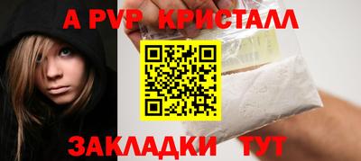 эйфоретик Ачхой-Мартан