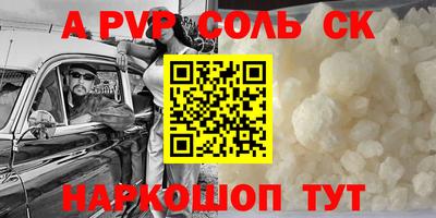 марки nbome Аша