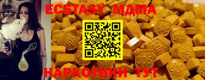 эйфоретик Ачхой-Мартан
