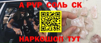 эйфоретик Ачхой-Мартан