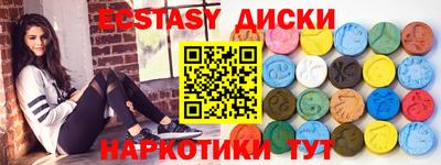 марки nbome Аша