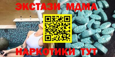 эйфоретик Ачхой-Мартан