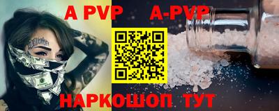 эйфоретик Ачхой-Мартан