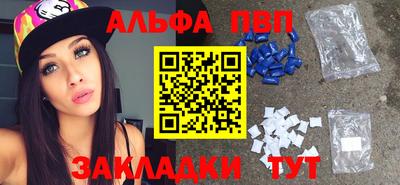 соль ск Баксан