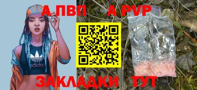 эйфоретик Ачхой-Мартан