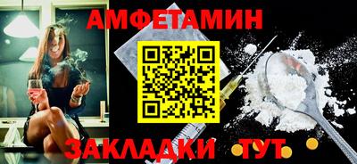 соль ск Баксан