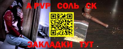 марки nbome Аша