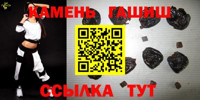 соль ск Баксан