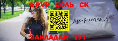 марки nbome Аша