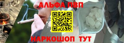 марки nbome Аша