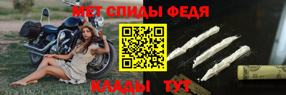Метамфетамин винт  Метамфетамин винт  Саянск  Вход с VPN 