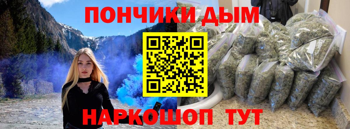 Марихуана тримм  МАРИХУАНА Ganja  Вход с VPN  Конопля LSD WEED  Саянск 