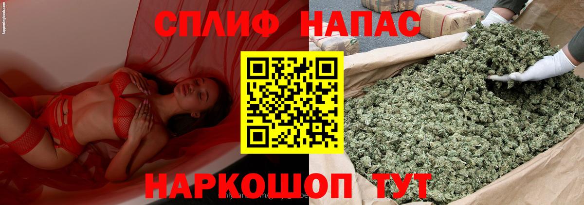 Канабис White Widow Саянск